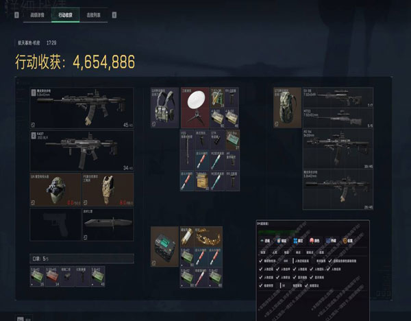 三角洲辅助哪里买pc透视自瞄效果